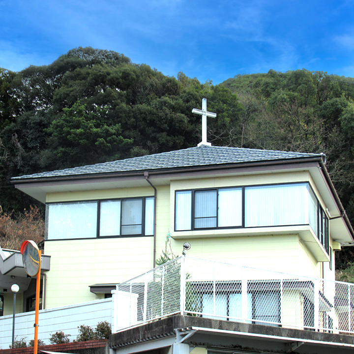 萩田床山キリスト教会